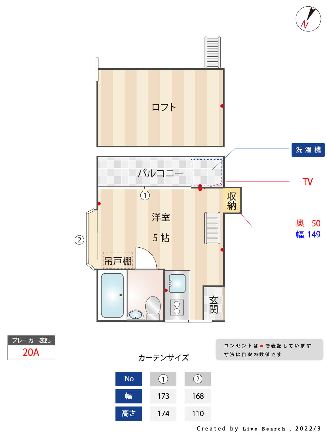 雑司が谷・目白・池袋の賃貸マンション・不動産ならセンチュリー21パキラハウス トキワハイム早稲田